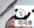 此人叫肖晔、宁德福安有认识可私我有重谢，专门勾引有夫之妇、