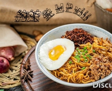 山海交汇一碗中