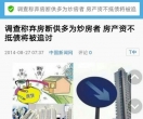 我大宁德露脸了，和杭州无锡等齐名