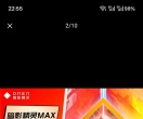 出笔记本暗影精灵max