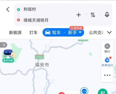 每周往返宁德霞浦，求车搭子