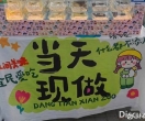 真是绝绝子
