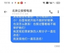 社会套路深，要懂得会避坑，社会经验分享