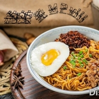 山海交汇一碗中