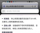 社会经验安全问题，百度的回答，请大家参考