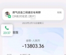 我还能要回我的血汗钱吗？