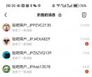 什么叫做实力