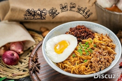 山海交汇一碗中