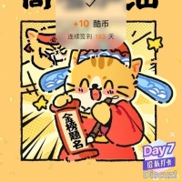 暑假给孩子找家教，高二升高三，理科，有意向的私信联系