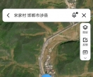 所有的人都害怕我有钱