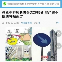 我大宁德露脸了,和杭州无锡等齐名