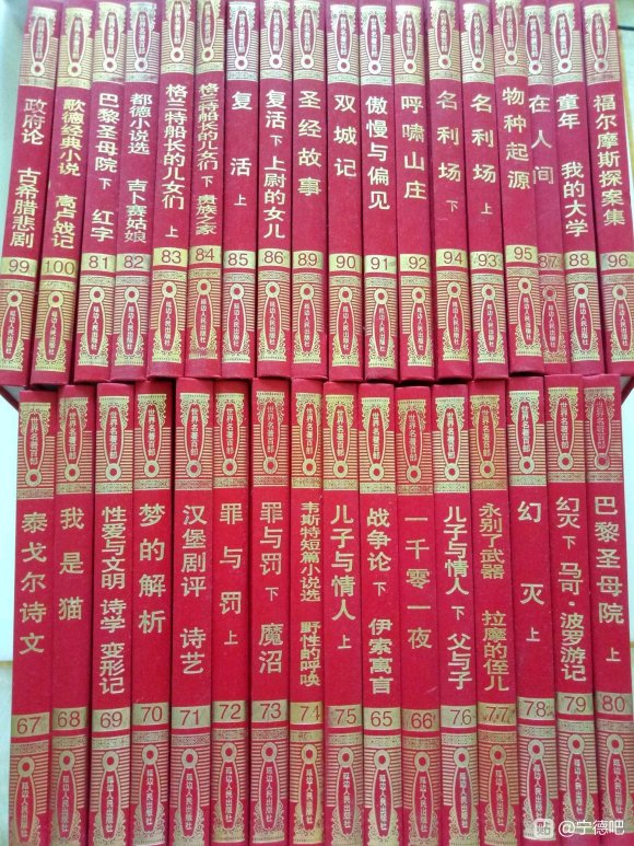 世界名著10元一本，一共100本-1.jpg