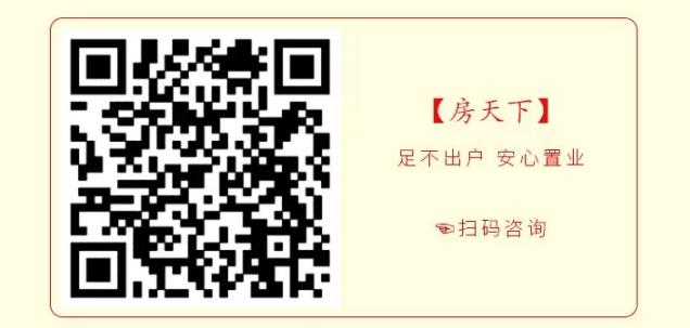 疫情后宁德买房选哪里？-2.jpg