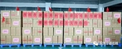 我市土地拍卖第一拍！福鼎回归乡贤企业华熙元实业集团竞得成交-8.jpg