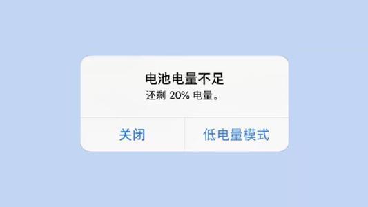 iPhone费电太快咋回事？苹果软件高级副总裁给出了答案-1.jpg