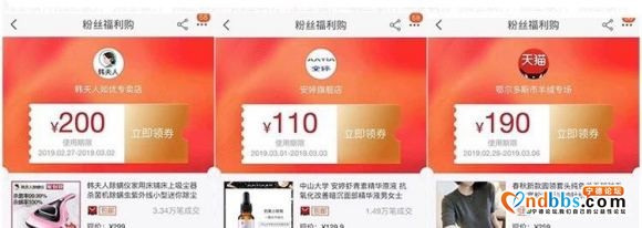 淘宝优惠卷有要的？    需要的私我-2.jpg