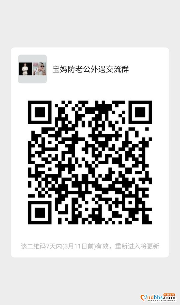 女人一生完孩子每天就天天疑心病-1.jpg