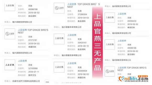 热门新闻  热门新闻  大骗局 大财团联盟欺凌中-4.jpg
