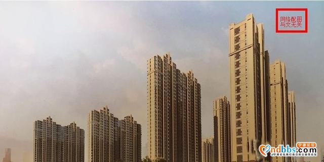 2018年宁德楼市白皮书之政策篇-7.jpg