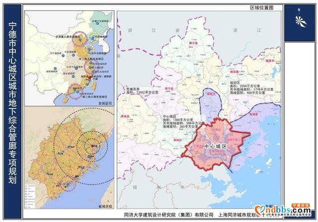 2018年宁德楼市白皮书之政策篇-6.jpg