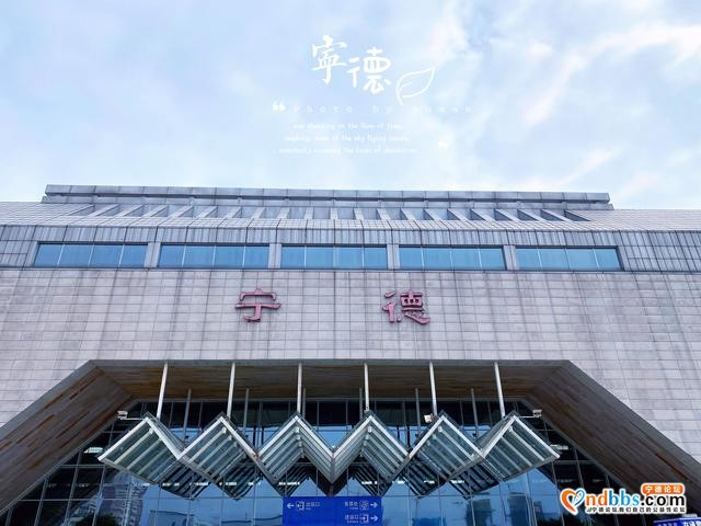 宁德两天一日市区游，带你打卡这座闽东美丽小城市-2.jpg