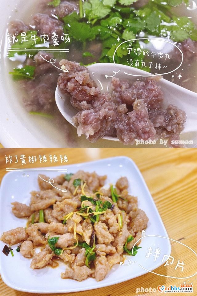 宁德两天一日市区游，带你打卡这座闽东美丽小城市-29.jpg
