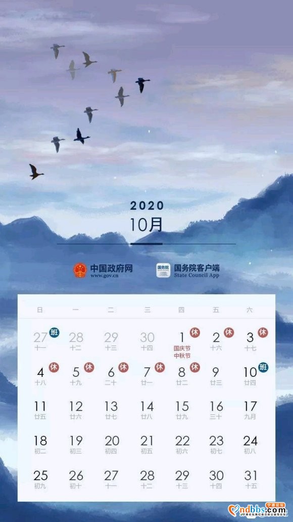 新一轮假期又来了，亲们怎么看？有没有感觉这一年过的神速啊，年-6.jpg