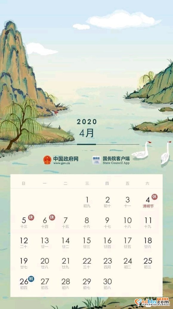 新一轮假期又来了，亲们怎么看？有没有感觉这一年过的神速啊，年-3.jpg