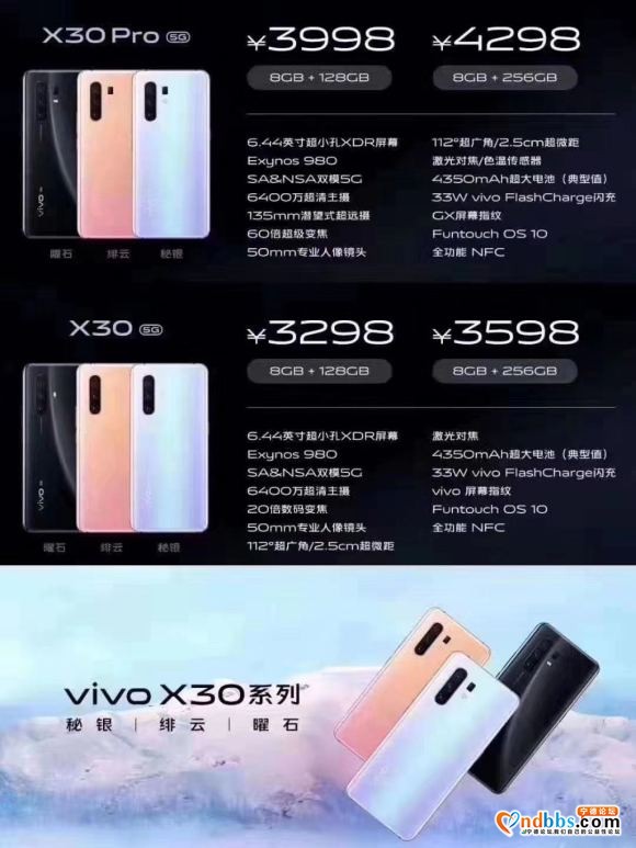 出售市面上全部新机，宁德实体店，市区可送货上门！-7.jpg