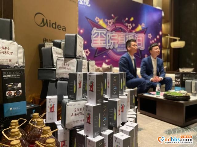 建发·天行玺院丨抖音直播热翻天，中奖名单公示-6.jpg