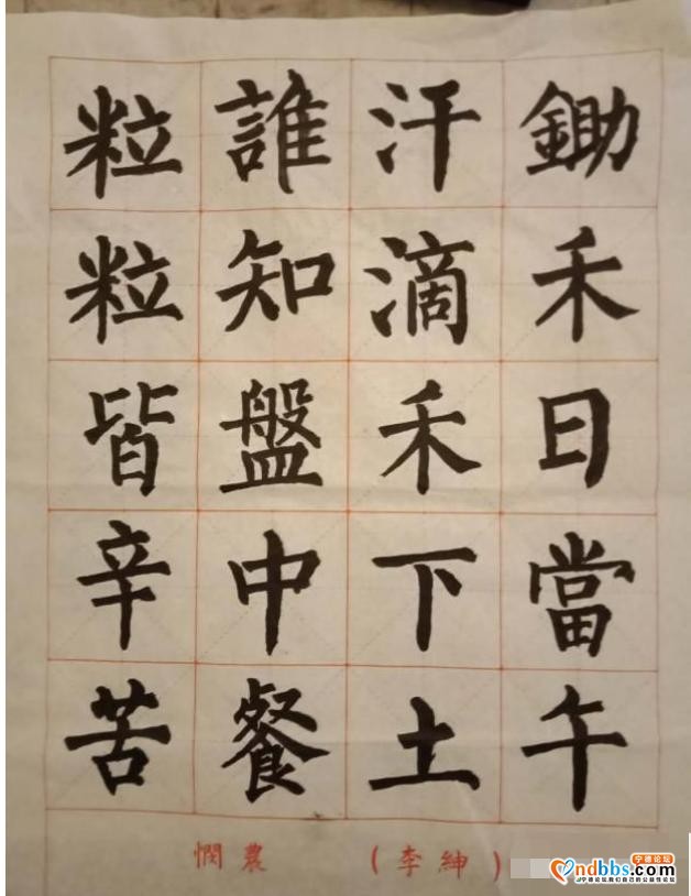 封闭的管理，开放的课堂——九都中心小学“停课不停学”-11.jpg