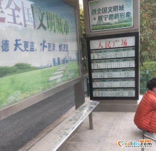 新闻红黑榜 | 宁德市区人民广场公交站脏乱差-3.jpg