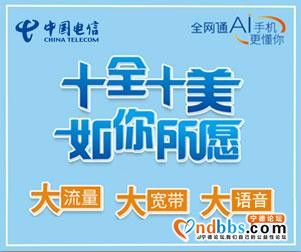 宁德市召开视频会部署开展房屋结构安全隐患大排查大整治“百日攻坚”行动-1.jpg