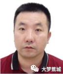 蕉城法院曝光一批失信被执行人名单，快看看有没有你认识的？-4.jpg