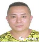 蕉城法院曝光一批失信被执行人名单，快看看有没有你认识的？-17.jpg