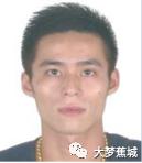 蕉城法院曝光一批失信被执行人名单，快看看有没有你认识的？-18.jpg