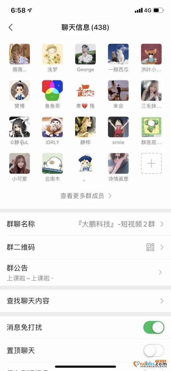 有没有想学短视频剪辑制作的？建了个群，有无基础都能学会。短视-1.jpg
