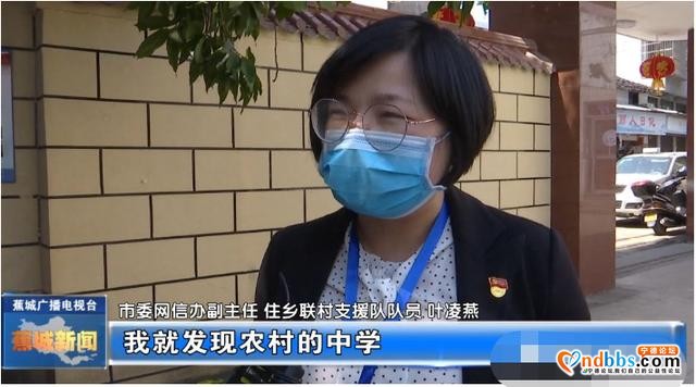 “疫控”“复工”双推进“住乡联村”干部显担当-5.jpg