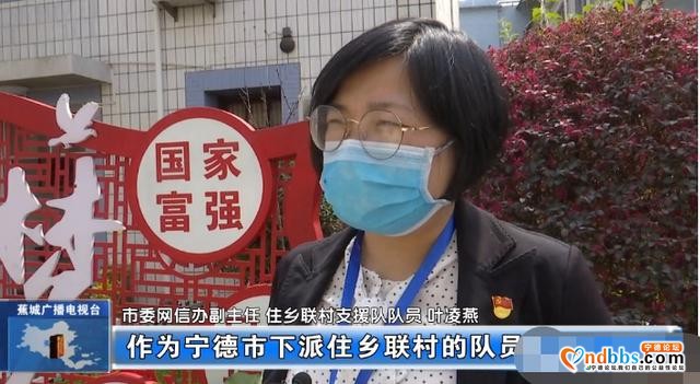 “疫控”“复工”双推进“住乡联村”干部显担当-14.jpg