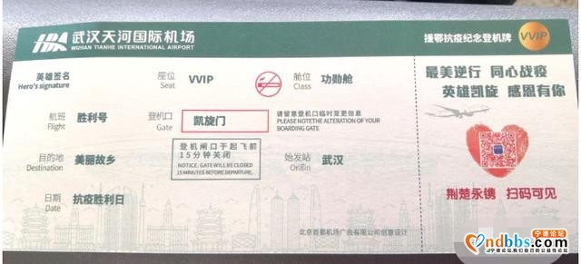 平安落地！蕉城出征武汉2名白衣战士，欢迎回家-2.jpg