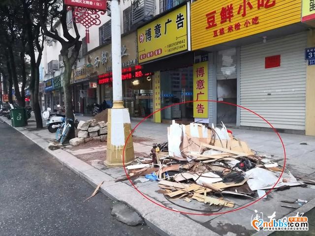 宁德新闻红黑榜?丨今天这10件事情上黑榜了，请各有关部门协调处理-15.jpg