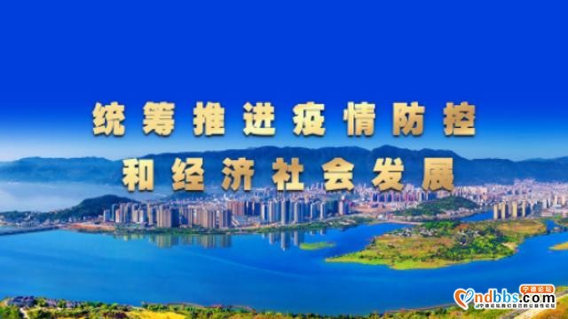 福建省生态环境厅 中共宁德市委组织部 关于李志嵩、陈永芳同志任前公示的公告-3.jpg