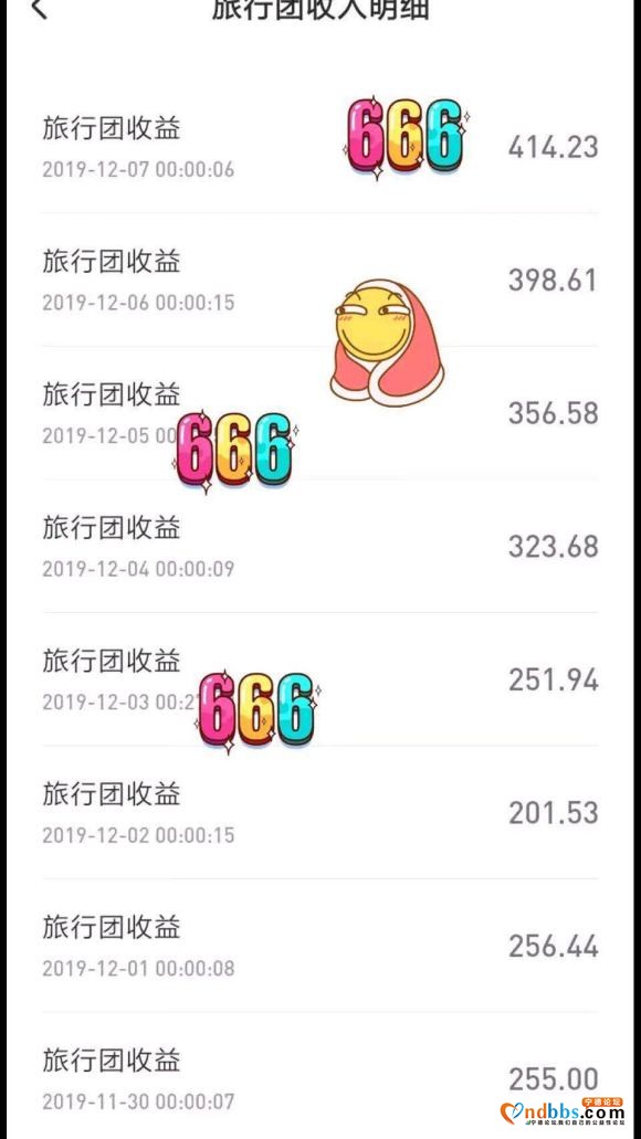 看图，躺赚。-3.jpg