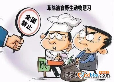 重要提醒！关乎宁德餐饮从业者-3.jpg