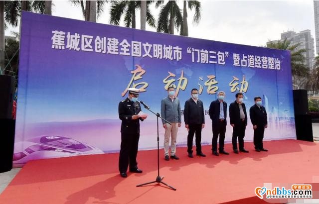 又有新行动！“门前三包”暨占道经营整治活动启动-8.jpg