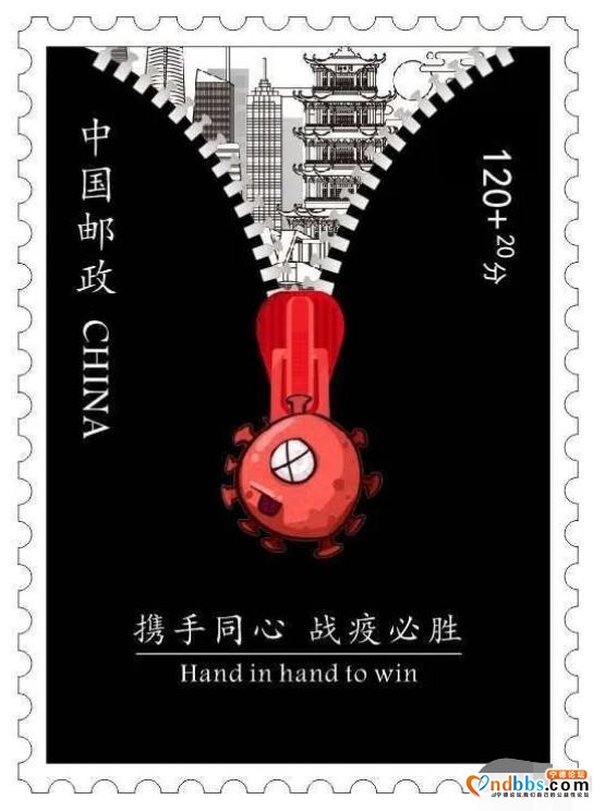 蕉城六小学子绘抗“疫”专属邮票，为武汉加油-1.jpg
