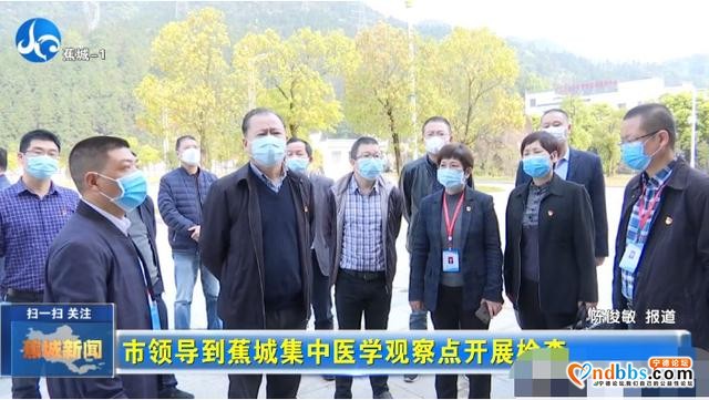 蕉城集中医学观察点安全措施落实情况如何？一起去看看-2.jpg