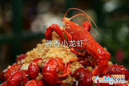 长兴城休斯顿健身房楼下蚝食尚烤吧到店铺消费福利多多，活动多多-1.jpg