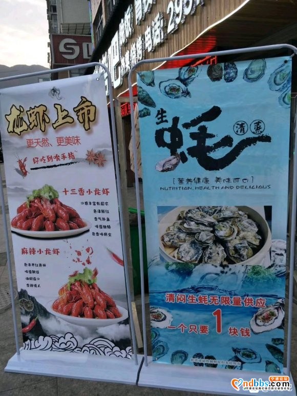 长兴城休斯顿健身房楼下蚝食尚烤吧到店铺消费福利多多，活动多多-7.jpg