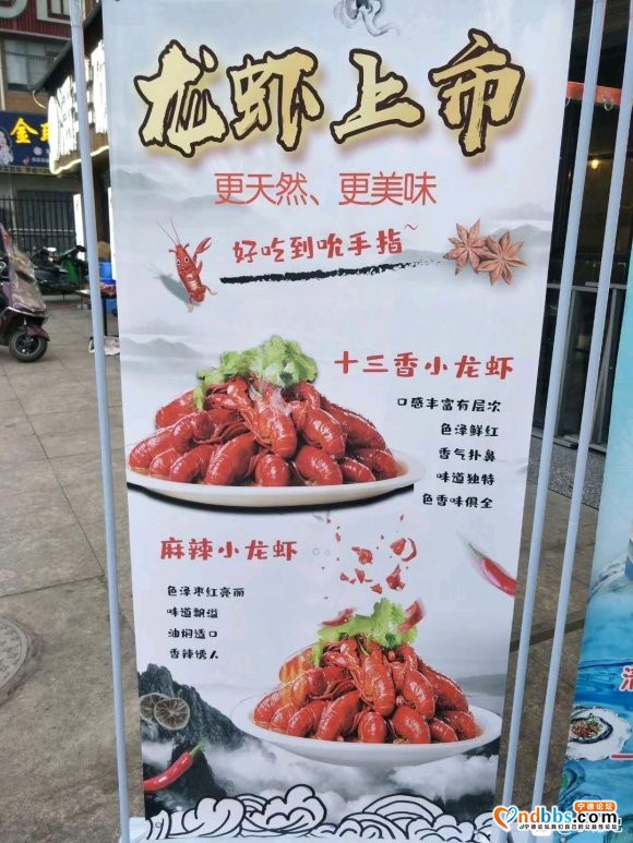 长兴城休斯顿健身房楼下蚝食尚烤吧到店铺消费福利多多，活动多多-9.jpg